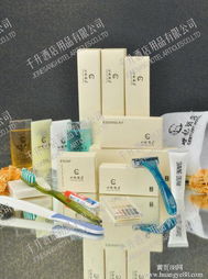 昆山賓館洗漱用品批發(fā) 精品高檔酒店用品套裝，廠家直銷價(jià)格優(yōu)惠