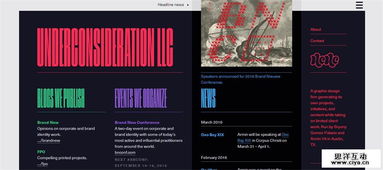 超實(shí)用干貨 27個(gè)人氣爆棚的設(shè)計(jì)素材精品網(wǎng)站與微信第三方程序開(kāi)發(fā)資源指南