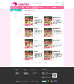 網站設計與微信第三方程序開發的融合創新