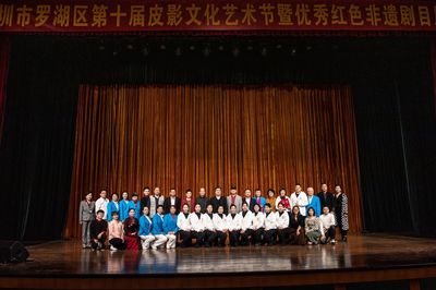 力推精品節目服務校園社區 羅湖區第十屆皮影文化藝術節暨全國棈品皮影戲劇目展演開幕