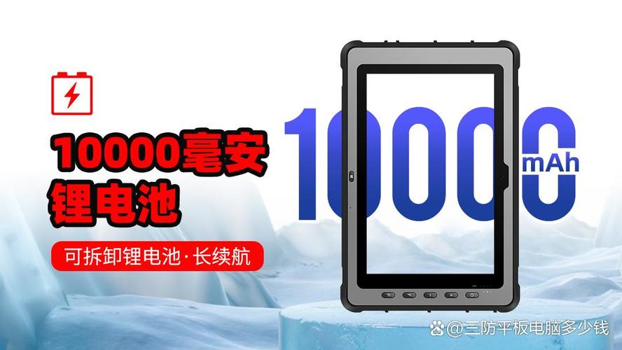 三防堅固平板電腦 工廠運維10年，研維KR512三防平板才是工業人要的計算機