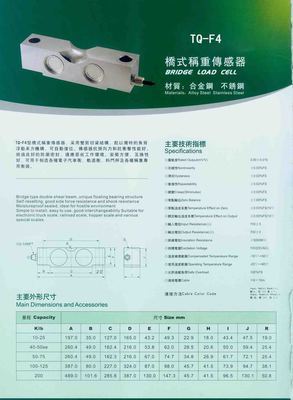 濟南泰欽電氣 阿里大量供應橋式稱重傳感器TQ-F4，筑牢工業稱重基石